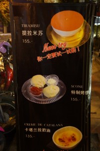 These are not the desserts you're looking for